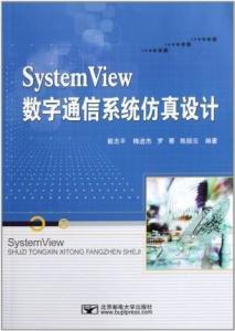 什么是数字化设计与仿真 300