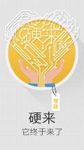 引导页