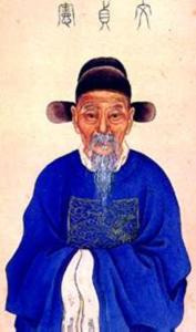 文徵明画像