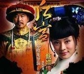《后宫甄嬛传》