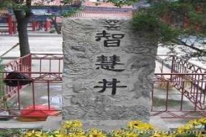 章华寺图册