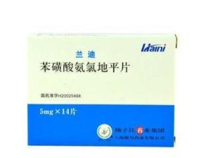 苯磺酸氨氯地平片