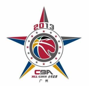 2013CBA全明星赛