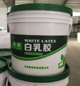 白乳胶