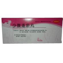 少腹逐瘀丸