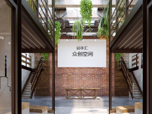众创空间