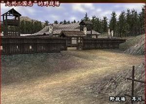 游戏场景