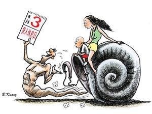 男人节快乐