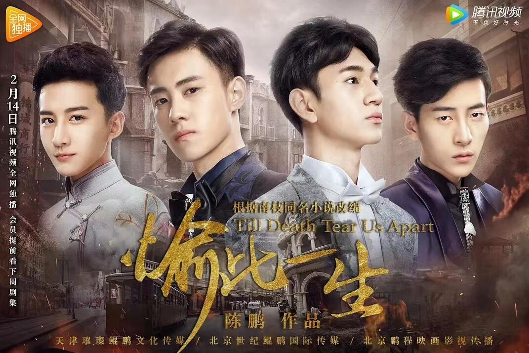 愉此一生(2017年晏紫东、蒋梓乐主演电视剧)_搜狗百科