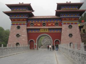 八里沟风景名胜区