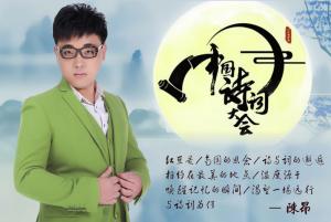 陈昂