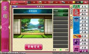 游戏画面