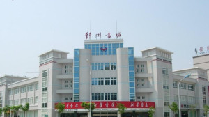 新华书店（鄞州书城）