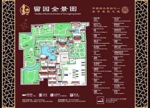 留园全景图