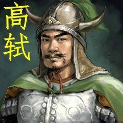 相州之战图册