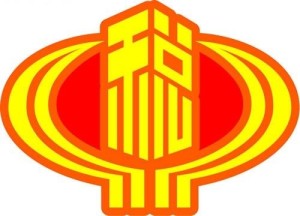 税收