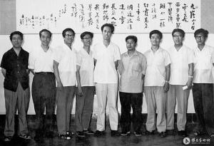 80年代轰动中国书坛”辽宁九畹“