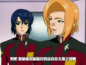 动漫人物形象