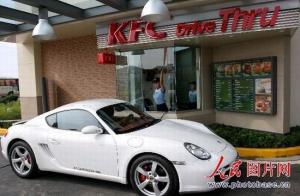 汽车穿梭餐厅
