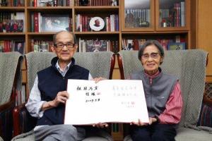 徐肖冰、侯波夫妇在家中（2009年）