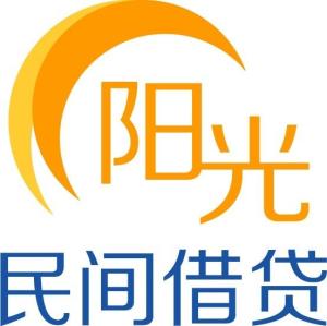 阳光民间借贷logo