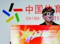 七星彩
