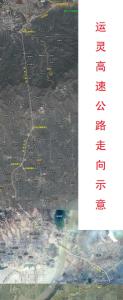 走向示意图