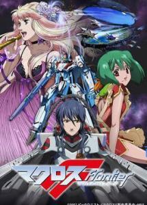 Macross恋离飞翼 搜狗百科 Macross恋离飞翼 搜狗百科