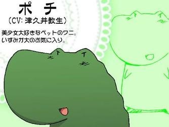 波奇