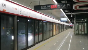 佛山地铁2号线