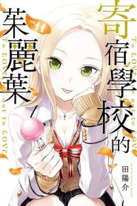 第11卷