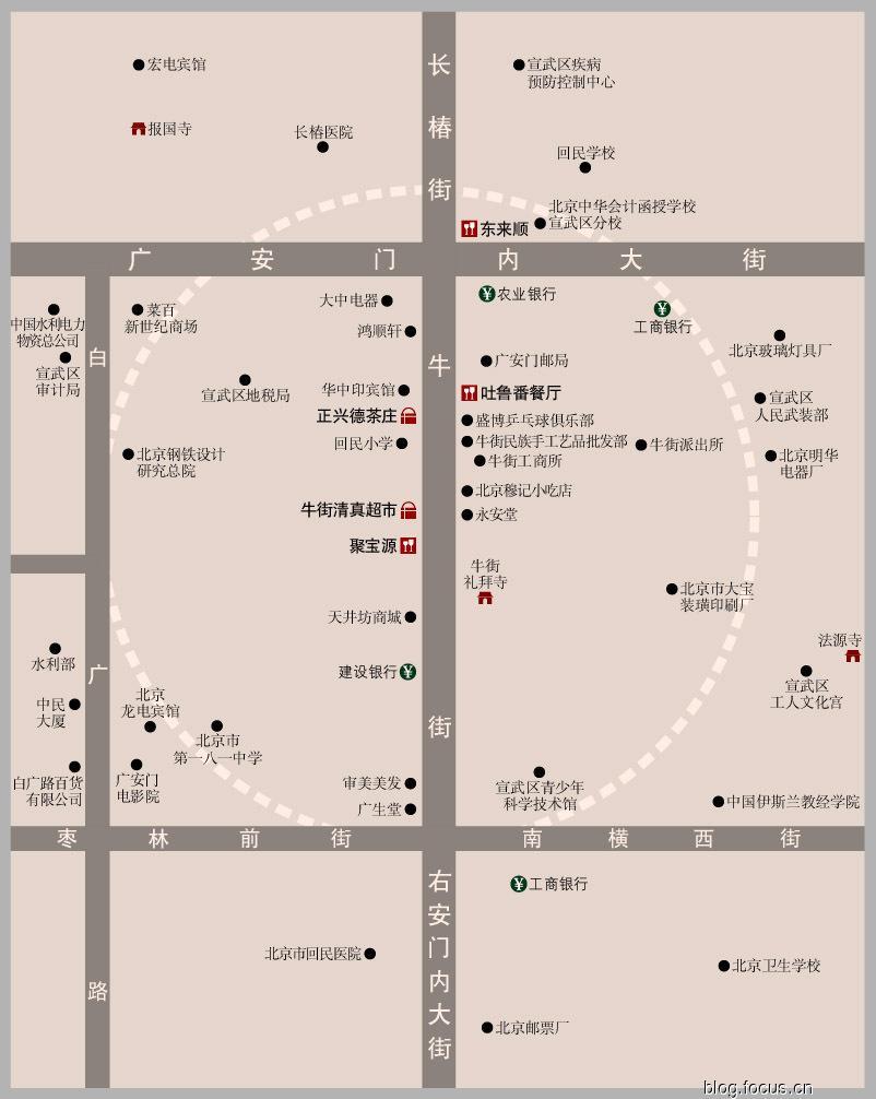 牛街是北京市西城区牛街街道内北起广安门内大街南至南横街的一段街道