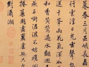 律诗