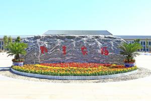 中国知青主题馆3高清组图