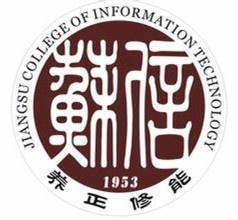江苏信息职业技术学院(图1) 江苏信息职业技术学院(图1)