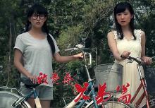 致青春 兄弟篇 剧照