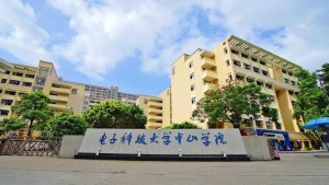 二级学院
