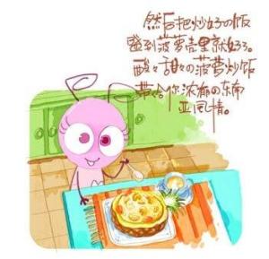 装盘