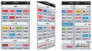 优索导航手机app：最早的手机图标导航
