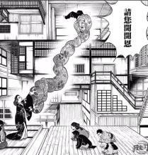 ？？？（巨臂）