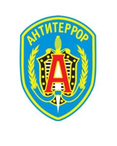 俄罗斯阿尔法特种部队