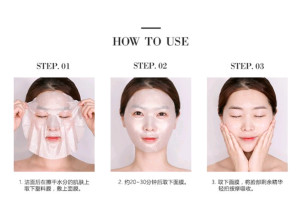 睡眠面膜