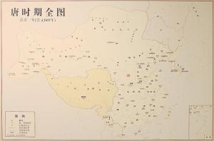 唐朝行政区划