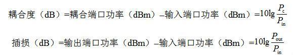耦合器