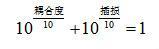 公式
