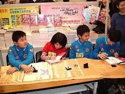 签书会活动实景。