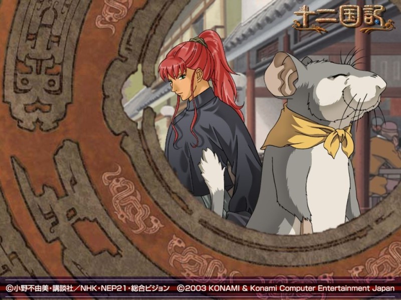 12国记 搜狗百科