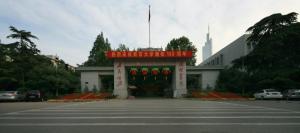 南京大学校门