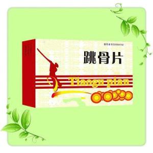 跳骨片