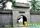 九成宫